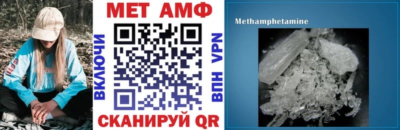 АМФ 97%  цены   Качканар 