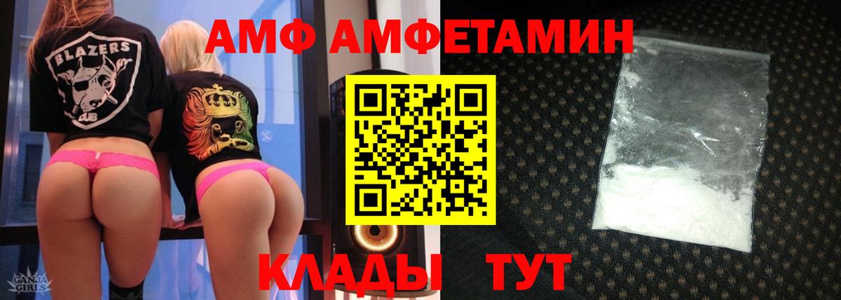 Амфетамин 97% Качканар