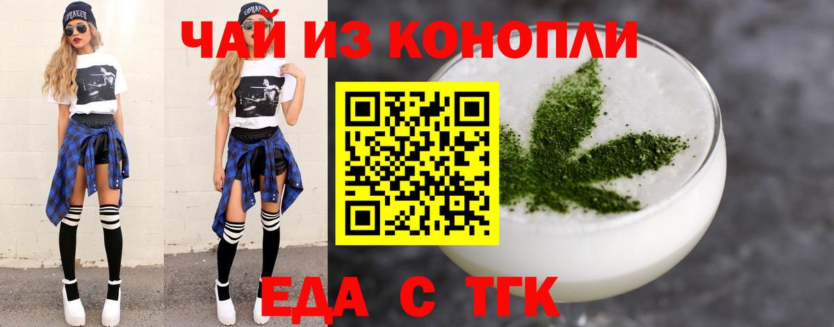 Качканар  Canna-Cookies конопля  Вход с VPN 