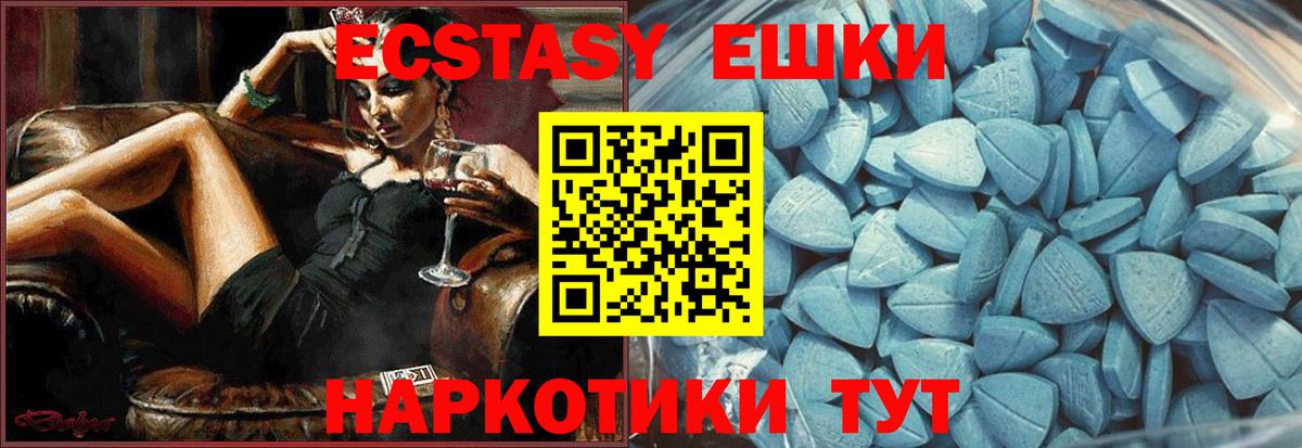 Экстази диски Качканар