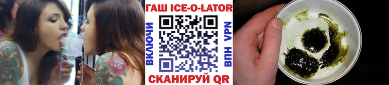 ГАШ хэш  Качканар 