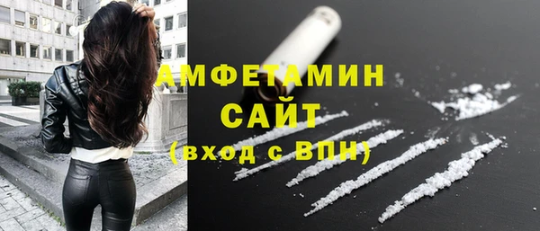 метамфетамин Алексеевка