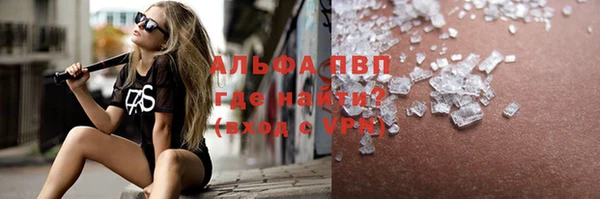 метамфетамин Алексеевка