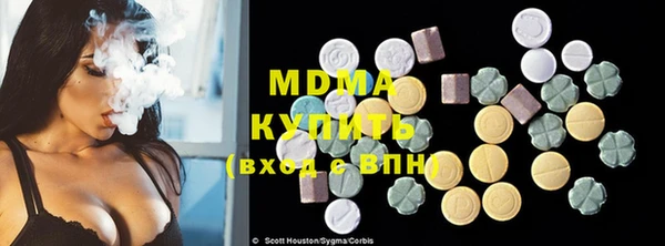 метамфетамин Алексеевка