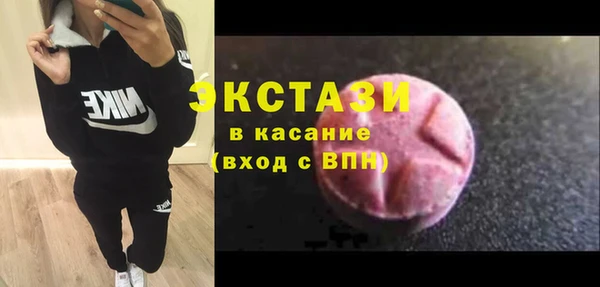 метамфетамин Алексеевка