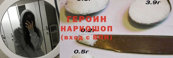 мет Видное