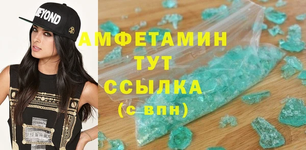 молекула духа Алзамай