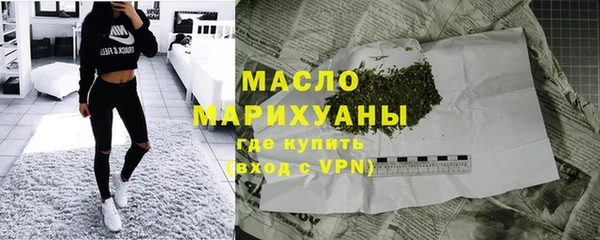 метамфетамин Алексеевка