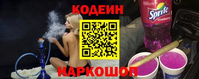кокаин Коммунар