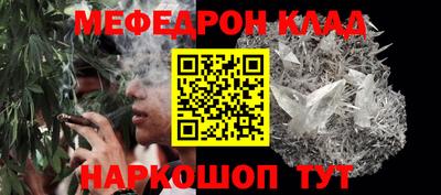 соль ск Краснознаменск