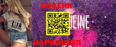 герыч Комсомольск-на-Амуре