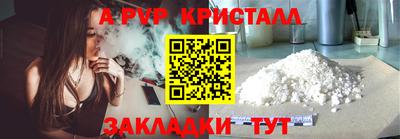 кокаин премиум Конаково