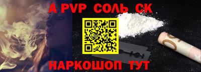 МДМА Краснодар