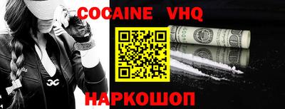 кокаин Коммунар