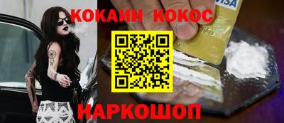 герыч Комсомольск-на-Амуре