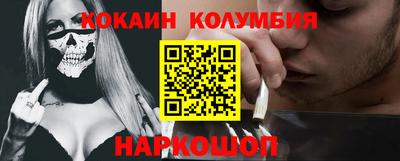 герыч Комсомольск-на-Амуре