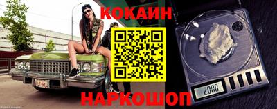 соль ск Краснознаменск