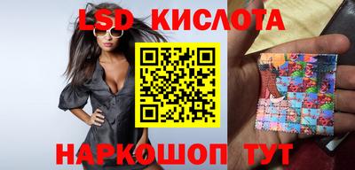 apvp Краснокаменск