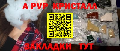 кокаин премиум Конаково