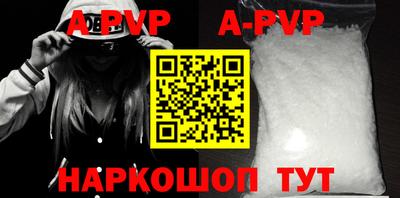 кокаин премиум Конаково