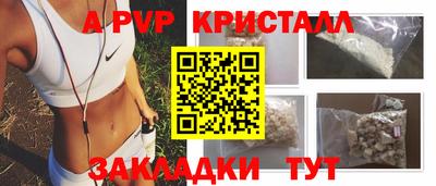 кокаин премиум Конаково