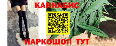 герыч Комсомольск-на-Амуре