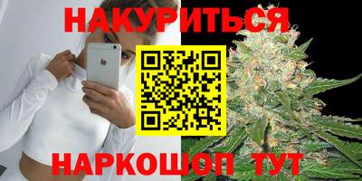 герыч Комсомольск-на-Амуре