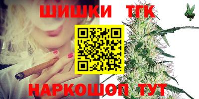 герыч Комсомольск-на-Амуре