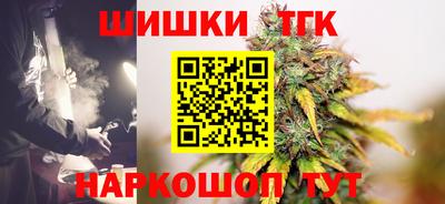 кокаин Коммунар