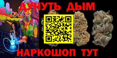 герыч Комсомольск-на-Амуре