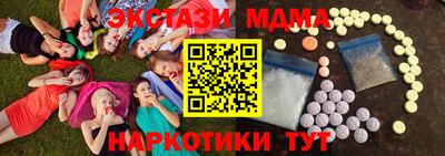 кокаин Коммунар