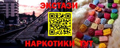 кокаин премиум Конаково