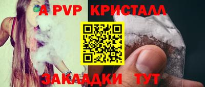 кокаин Коммунар