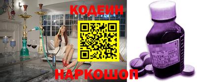 соль ск Краснознаменск
