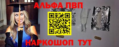 герыч Комсомольск-на-Амуре