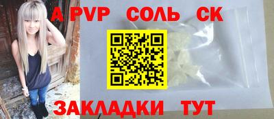 герыч Комсомольск-на-Амуре