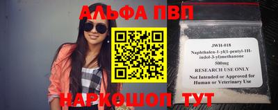 кокаин премиум Конаково