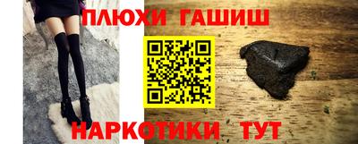 кокаин Коммунар