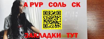герыч Комсомольск-на-Амуре