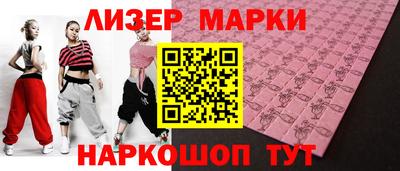 кокаин Коммунар