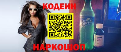 кокаин Коммунар
