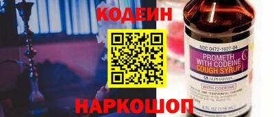 кокаин премиум Конаково