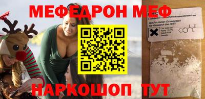 герыч Комсомольск-на-Амуре