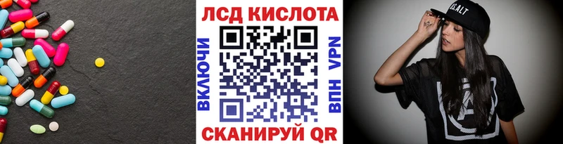 KRAKEN онион купить наркотик Качканар LSD-25 экстази кислота