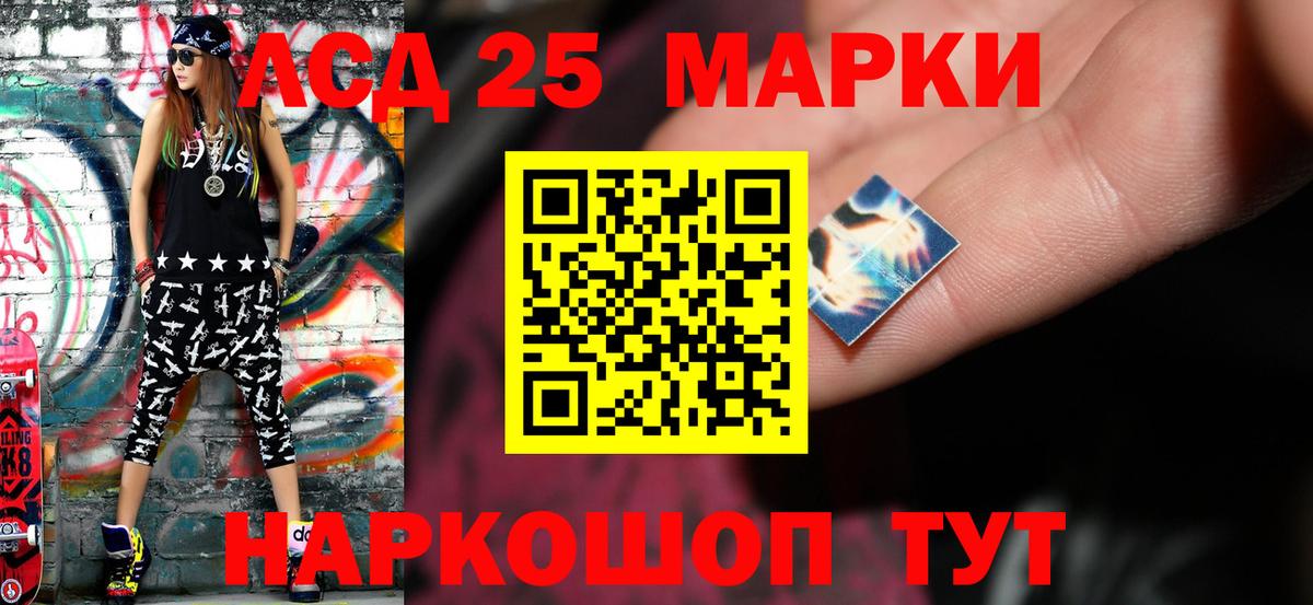 Лсд 25 экстази кислота Качканар
