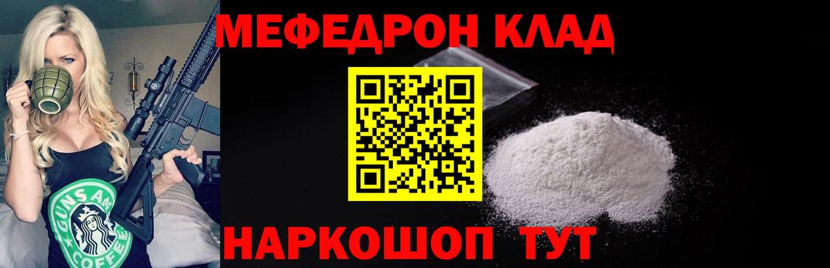 Гашиш Качканар