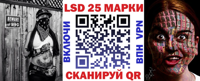 это какой сайт  ссылка на мегу зеркало  Качканар  Наркотические марки 1500мкг 