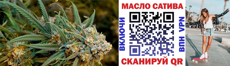 ТГК гашишное масло  Качканар 