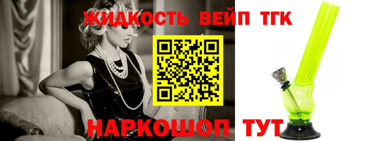 ТГК гашишное масло  Дистиллят ТГК концентрат  Качканар  Вход с VPN 