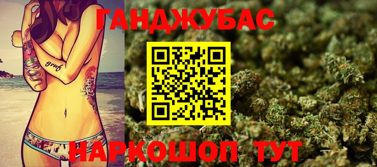 Канабис VHQ Качканар